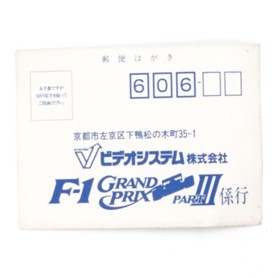 F-1 Grand Prix Part III 3 Super Famicom SFC with Box Japan Import US Seller