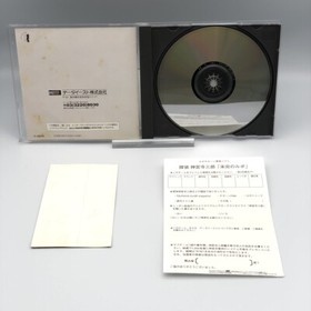 Tantei Jinguuji Saburou ~Mikan no Rupo~ W/Spine + Reg Sega Saturn Japan NTSC-J