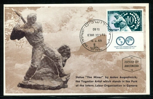 Israel 384, ILO, 50th anniv. Worker, Emblem, 1969 Maximum Cards -1