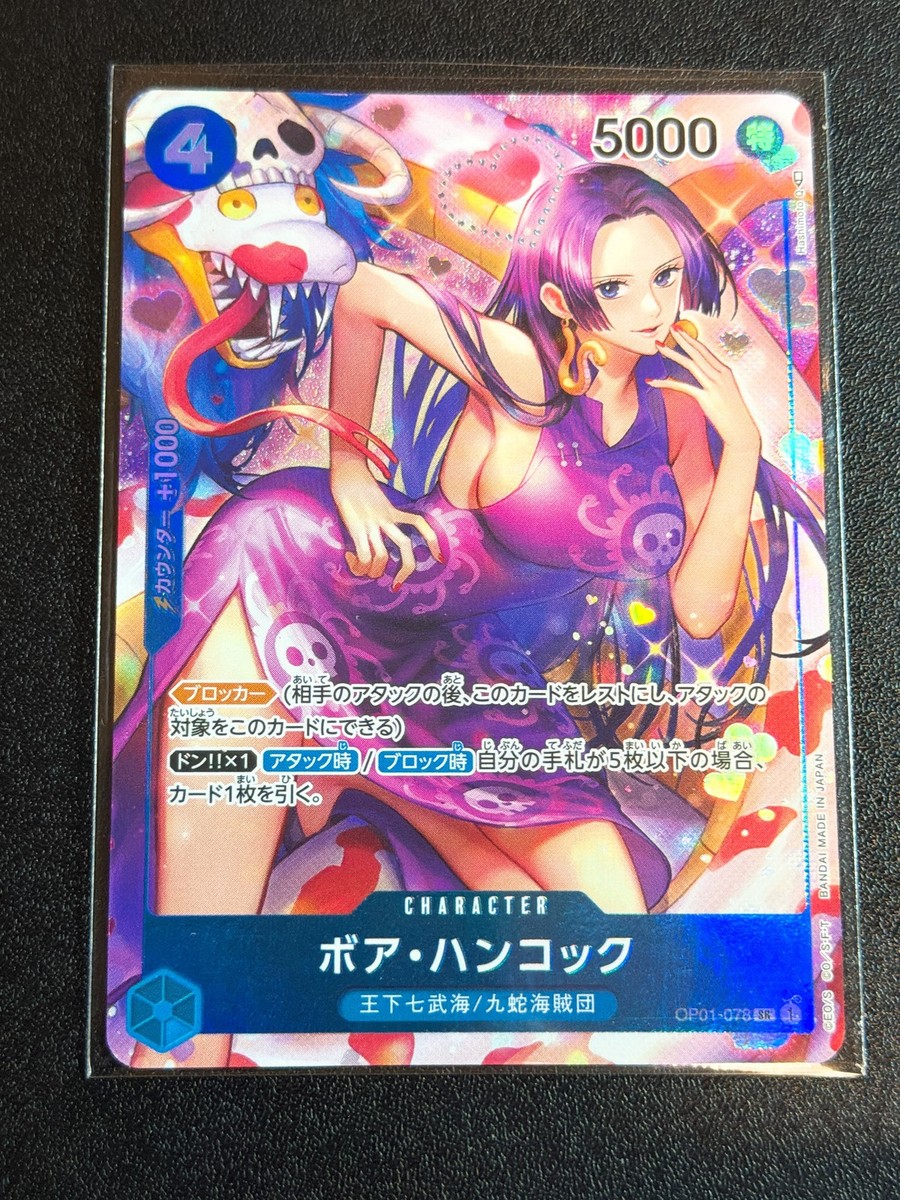 Boa Hancock ONE PIECE Card Japanese OP01-078 SR Parallel Romance