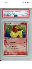 PSA 9 - Flareon Holo - Golden Sky Silvery Ocean Japanese
