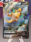 Pokemon TCG S-Chinese Card Sword & Shield CS4.5C-069 Dragonite V Evolving Skies