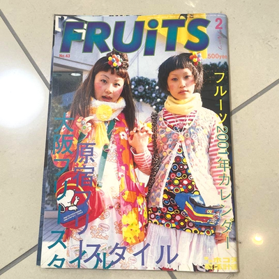 FRUiTS 2001 No.43 Japanese Street Fashion Magazine From JAPAN