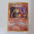 Dark Charizard Team Rocket Rare Holo Japanese 1997 No.006 🌀w/Swirl🌀( PSA 9)