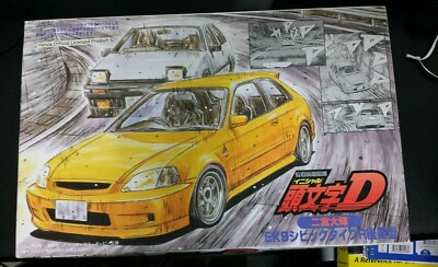 Fujimi 1 24 Initial D Honda Ek 9 Type R Usdm Jdm Yellow Comes Complete Rare Ebay Fujimi 1 24 Initial D Honda Ek 9 Type R Usdm Jdm Yellow Comes Complete Rare Ebay