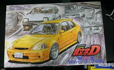 Fujimi 1 24 Initial D Honda Ek 9 Type R Usdm Jdm Yellow Comes Complete Rare Ebay