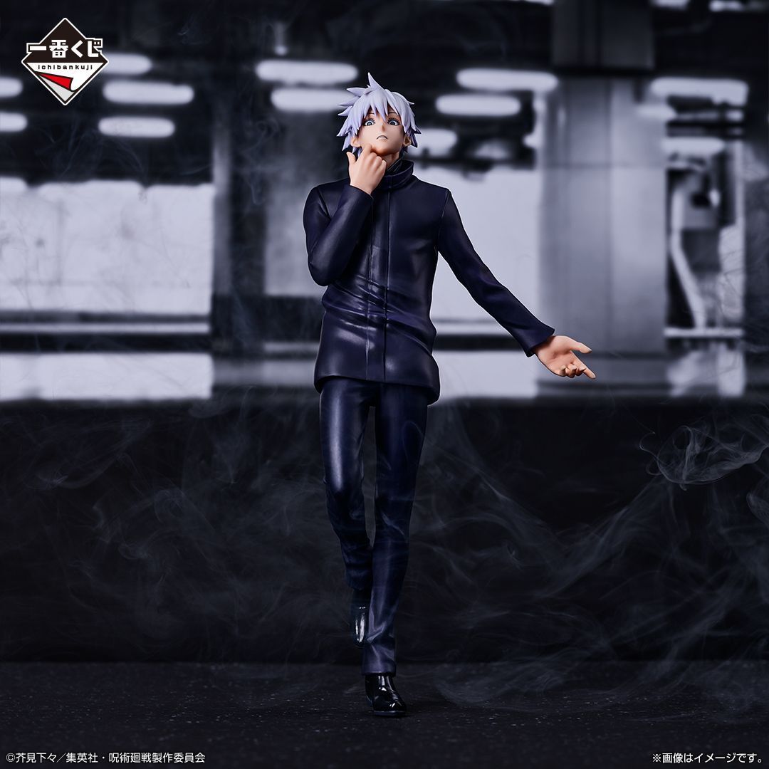 Jujutsu Kaisen Ichiban Kuji Shibuya Incident Satoru Gojo