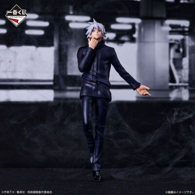 Jujutsu Kaisen Ichiban Kuji Shibuya Incident Satoru Gojo