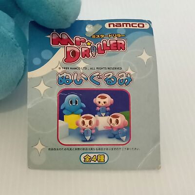 新品　タグ付き　Mr.DRILLER ミスタードリラー　ススムくんA　ぬいぐるみ タグ付き】Mr.DRILLER ミスタードリラー ススムくんA ぬいぐるみ