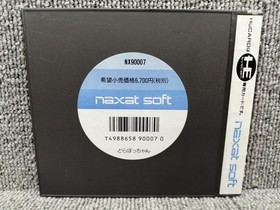 NAXAT SOFT PCE Devil Prince Dorabo-chan Used