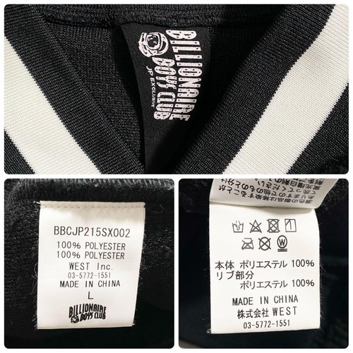 Billionaire Boys Club Boa College Jacke schwarz-weiß Unisex gebraucht - Bild 9 von 11