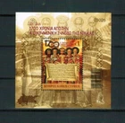 CYPRUS 2025 HISTORY The Council of Nicaea/ 1700th Anniv. - S/S MNH