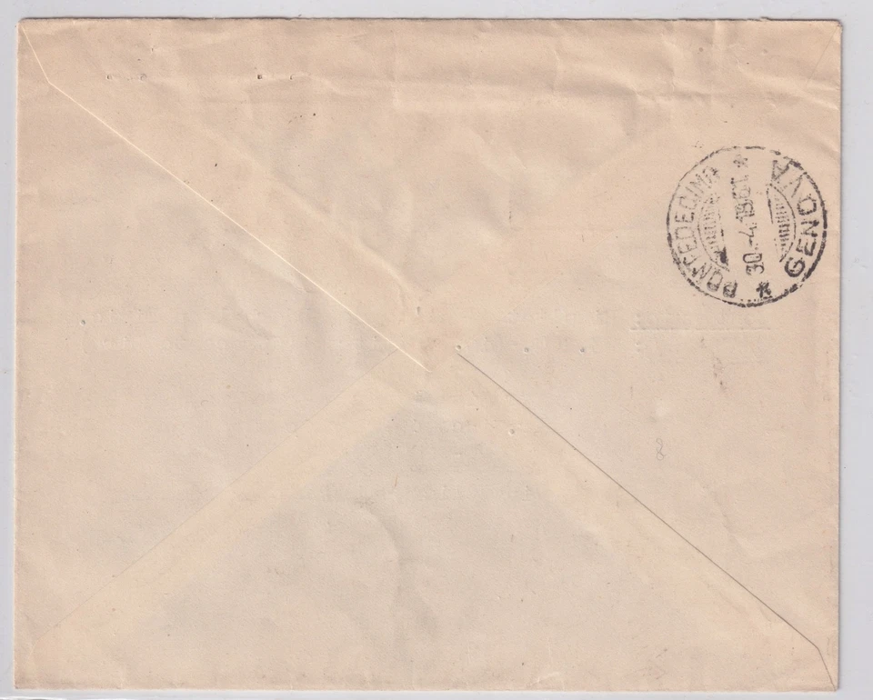 ITALIA BUSTA CON AFFRANCATURA DI PREGIO - Immagine 2 di 2