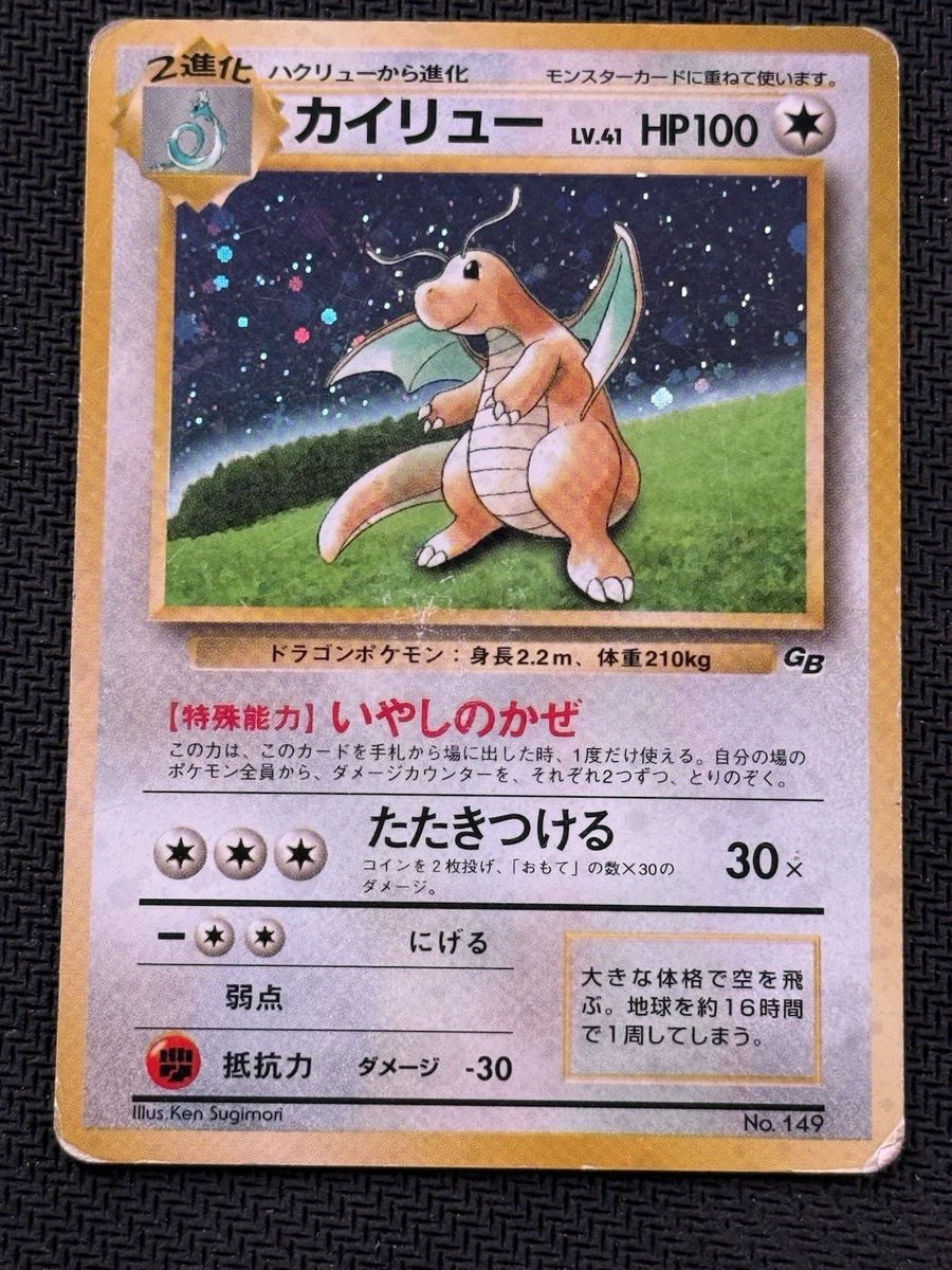 pokemon cards rayquaza ex mega POKÉMON CARD GAME S8b 284/184 UR main image 0
