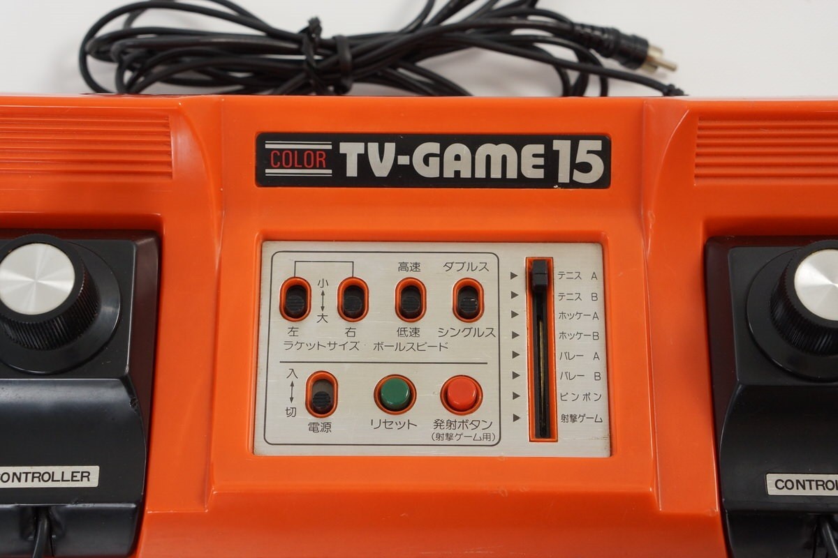 TVゲーム15 model ctg-15v Color TV-Game 15 (CTG-15V) - Mario Museum