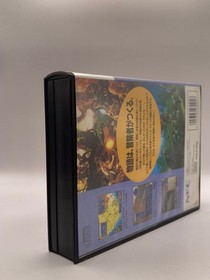 Lunatic Dawn FX PC-FX Japan NTSC-J Artdink Fantasy RPG