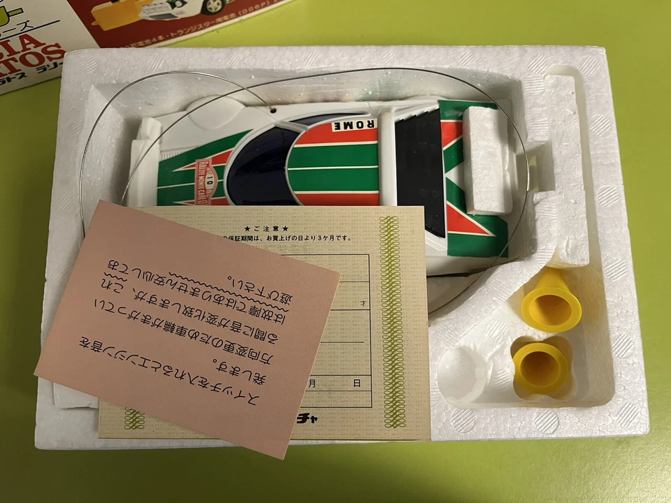 Vintage Japan Yamato 70s Lancia Stratos RC Car Rare - Image 3 of 4