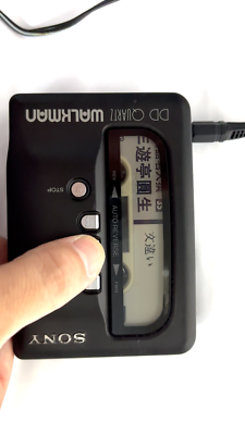 SONY WALKMAN DD QUARTZ カセットプレーヤー WM-DD9 SONY WALKMAN DD QUARTZ カセットプレーヤー WM-DD9