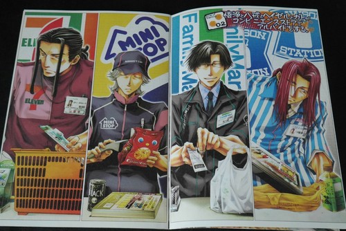 GIAPPONESE Kazuya Minekura manga: Saiyuki Reload Blast vol.1 Edizione Limitata - Foto 10 di 12