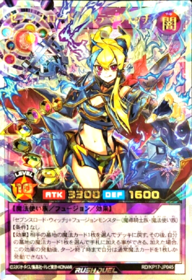 ドンペン&ドンコ2枚セット遊戯RUSHDUEL KONAMI YU-GIOH! RD/SJMP-JP025 Slashing Plect Climb Normal Parallel YuGiOh