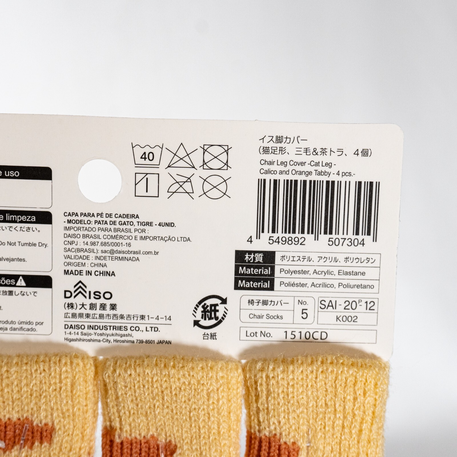 Japanese Cat Paw Chair Leg Foot Cover Socks Slim Type Scratch