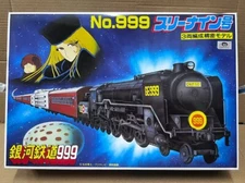 Bandai Leiji Matsumoto - Adieu Galaxy Express 999  Model kit