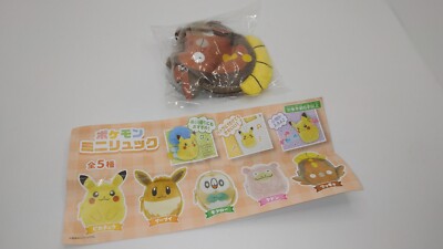 Nintendo Pokemon Gacha Gashapon Flunschlik Stunfisk Pouch Bag Mini Backpack