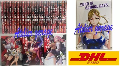 トリアージX(イクス) アニメグッズセット Triage X 1-29+Anthology Tribute X+Mouse Pad 31 Set Japanese Manga