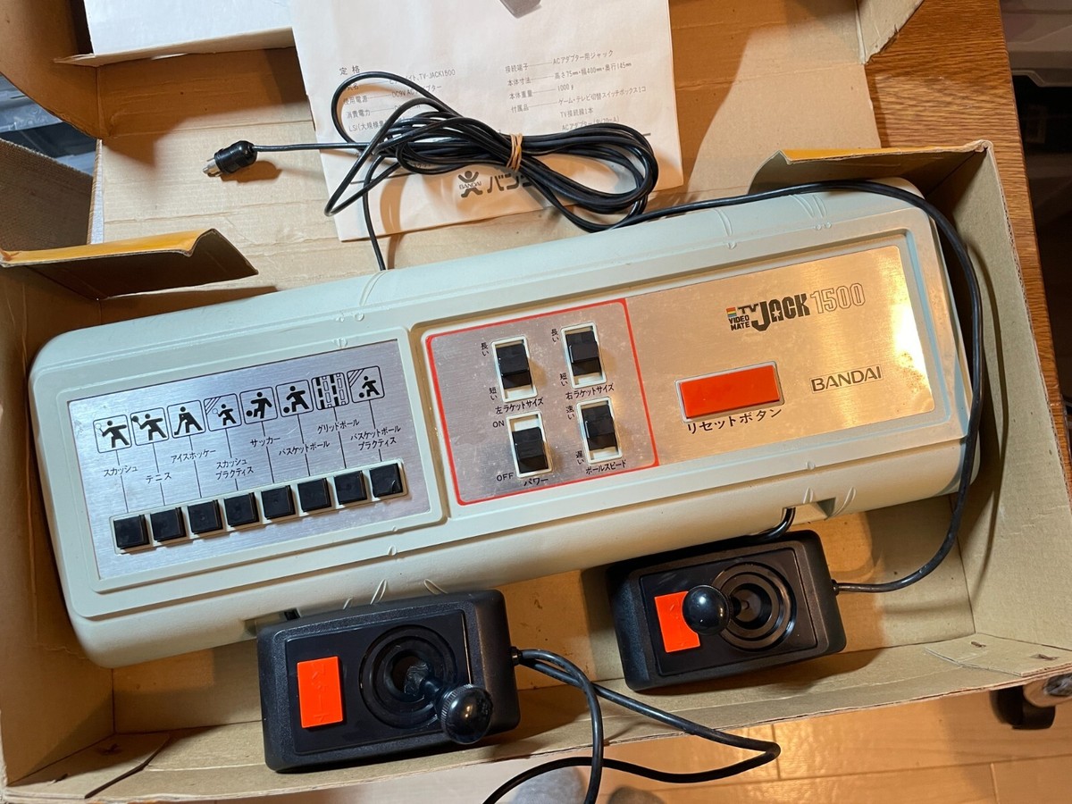 レトロゲーム セット まとめ 4個 TV JACK 1500 カセットビジョン等 Bandai TV JACK 1500 All Color Video Mate JAPAN Game Console