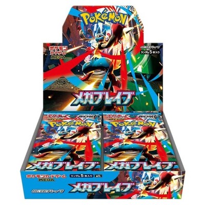 Pokemon TCG M1L MEGA Brave & M1S MEGA Symphonia Booster Box Set