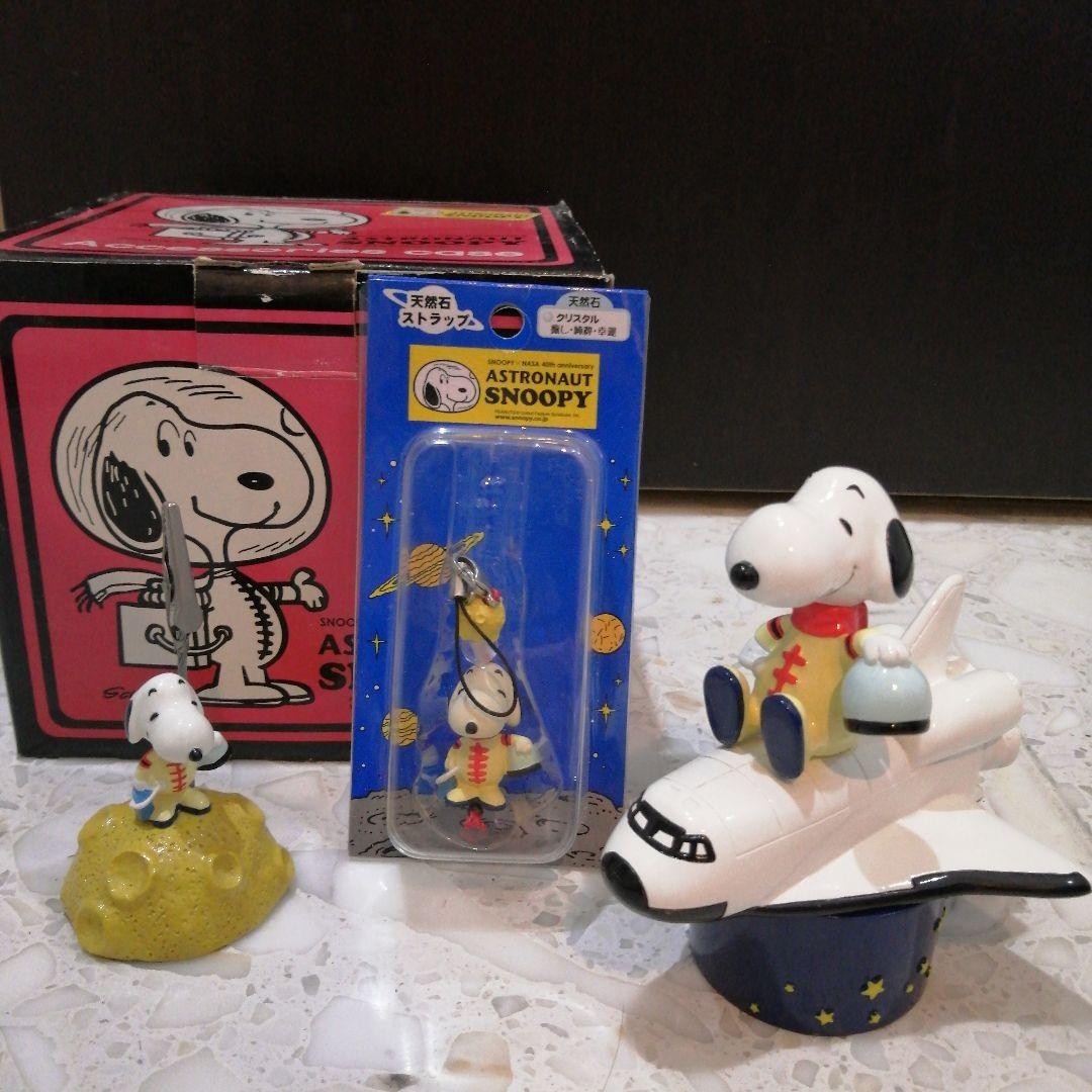Set Of Three Rare Snoopy Astronauts Items Near Mint