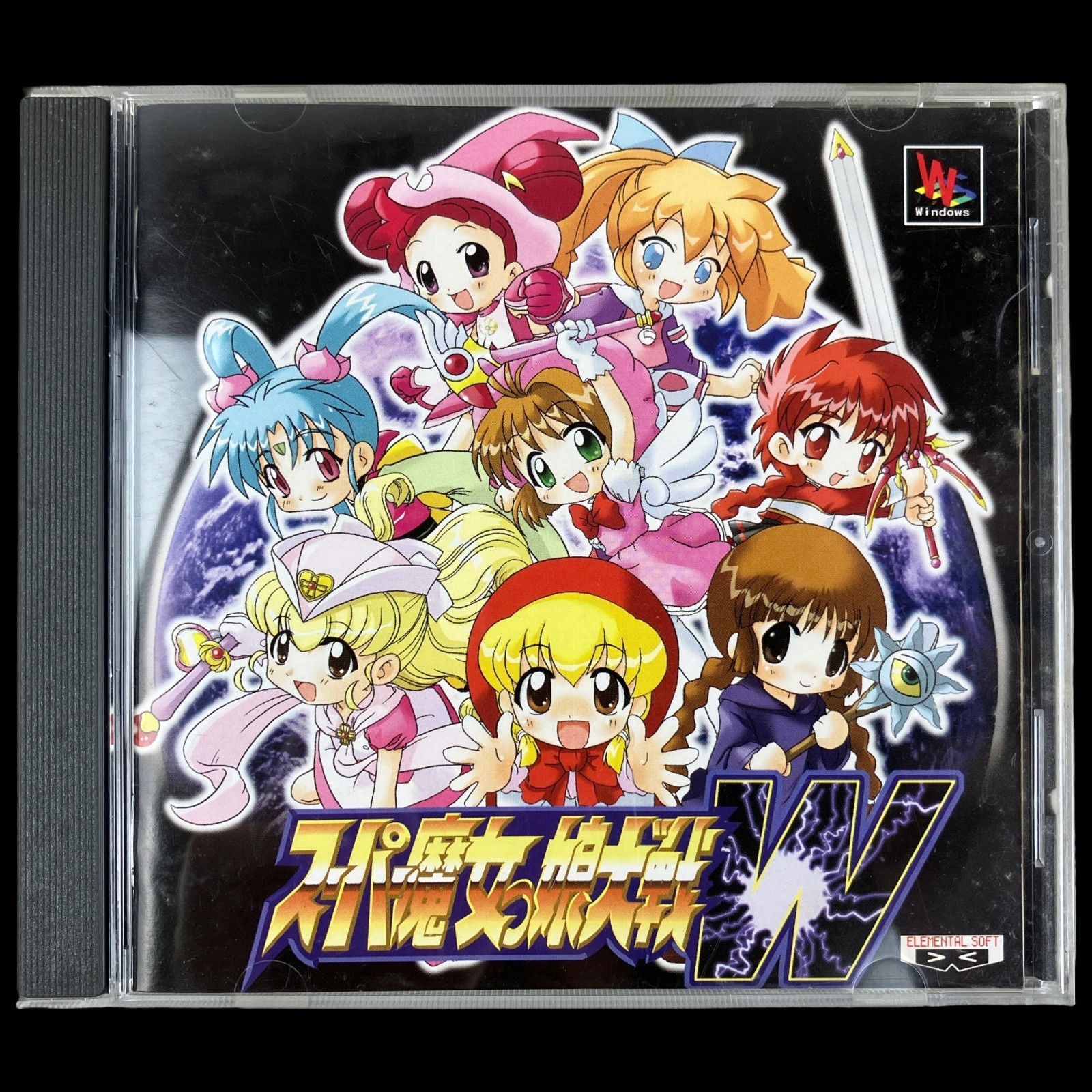 2001 ELEMENTAL SOFT Super Witch Wars W Majokko Taisen CD-R PC Doujin Game
