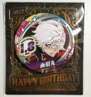 Jigokuraku Hell's Paradise Bday 2022 Can Badge Button Gabimaru MAPPA Jump JP