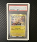 Pokémon Pikachu Promo Holo 124/S-P S-P: Sword & Shield PSA 10 Japanese
