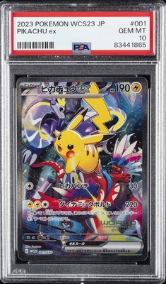 2023 #001 PIKACHU EX PSA 10 | eBay