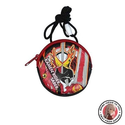Neu Kamen Rider Saber [Kids Pochette] Rundhals Tasche Special Effects Hero