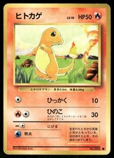 japanese charmander pokemon card Charmander C - Inferno X Pokemon Card M2 011/080