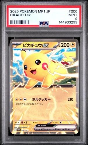 2025 POKEMON JAPANESE MP1-START DECK 100 COROCIAO VERSION #006 PIKACHU EX PSA 9