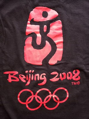 VINTAGE 2008 BEIJING OLYMPICS T SHIRT..SIZE LARGE..23 PITS..28 LENGTH