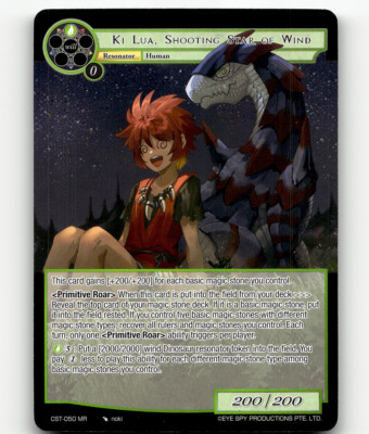 Force of Will Ki Lua, Shooting Star of Wind Clash of the Star Trees