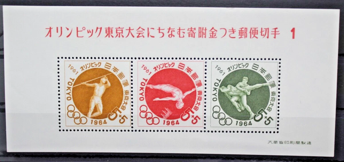 LOTTO 8 FRANCOBOLLI Italia + Foglietto 2008 MNH** Vendibili anche