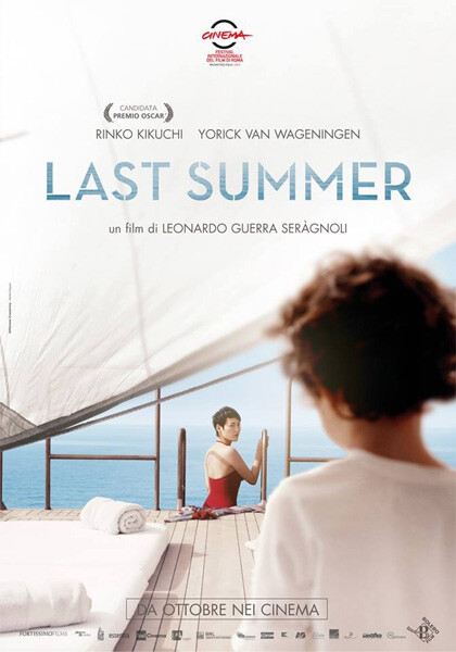Last Summer DVD CECCHI GORI HOME VIDEO