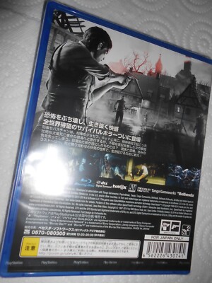 EVIL WITHIN PSYCHO Break Steelbook Ltd Edition JAPAN ULTRA RARE NEW Sealed ! EUR 399,00 - FR