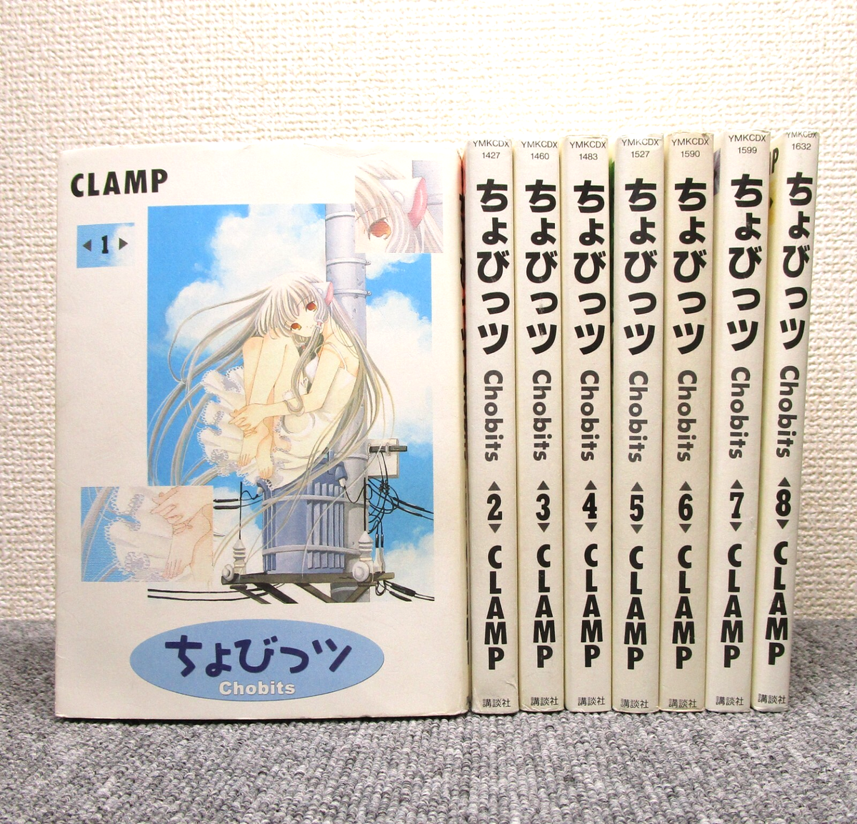 Chobits Vol.1-8 Complete Manga Set Japanese Edition by CLAMP | eBay