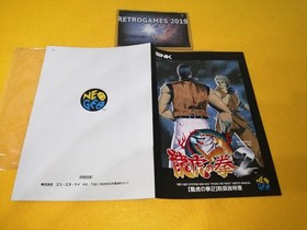 Neo Geo  AES  SNK  ART OF FIGHTING 2 Neogeo
