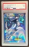 143833389 Lugia EX 2013 Pokemon Black & White Plasma Storm #134 PSA 7