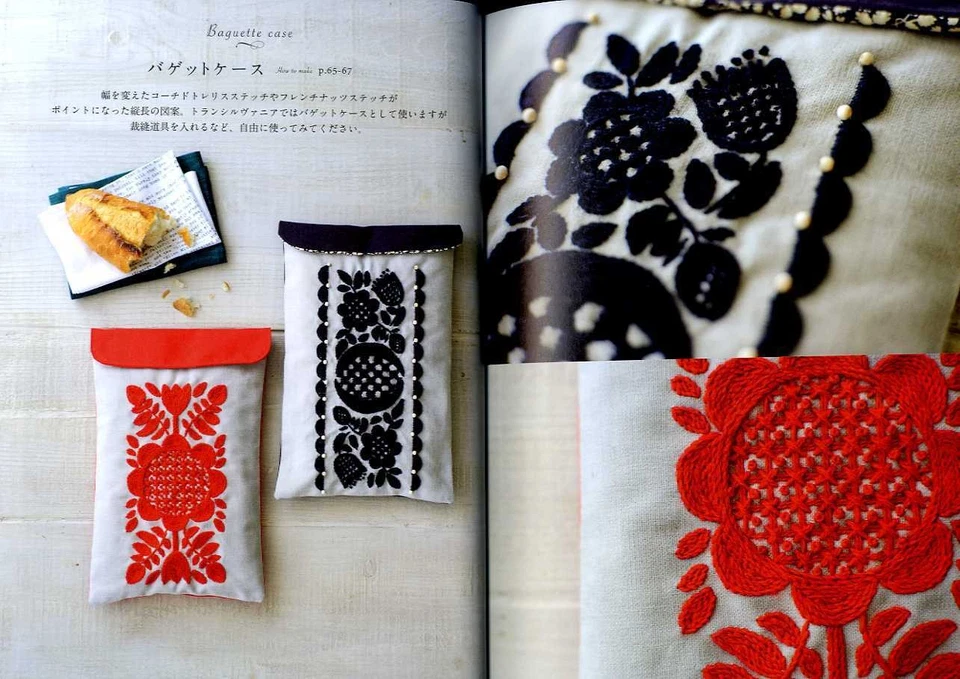 Transylvania Folk Art Cute Embroidery - Japanese Craft Book - Image 4 of 4