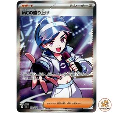 Emcee's Hype SR 100/076 M6 Storm Emeralda Pokemon Card Japanese NM