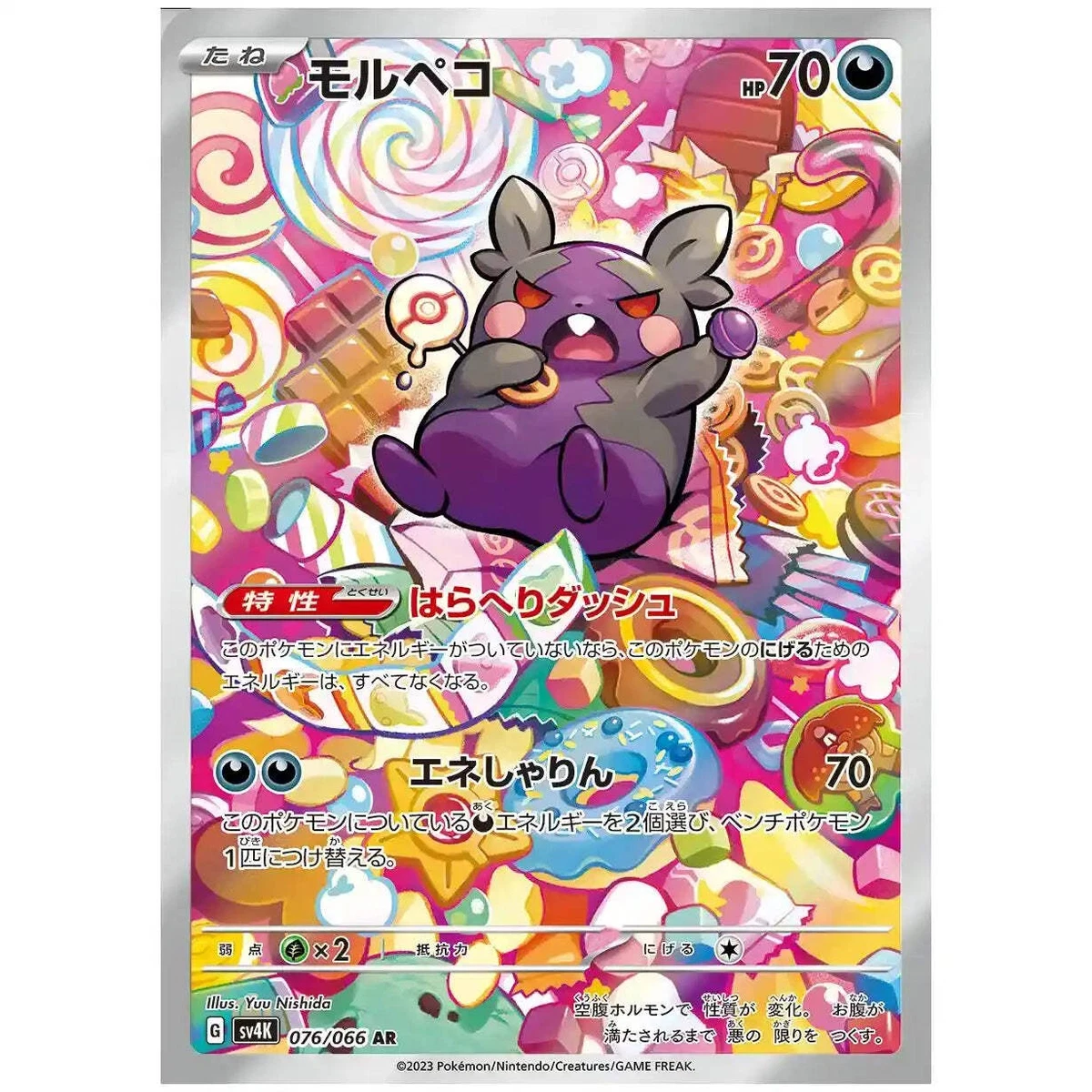 twilight masquerade 6 booster box Pokemon Scarlet & Violet: Twilight Masquerade Booster 6-Box Case