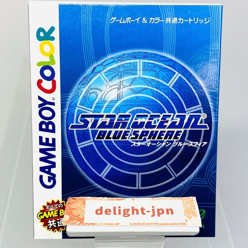 Star Ocean: Blue Sphere Nintendo Game Boy Color GBC Japan Import Japanese